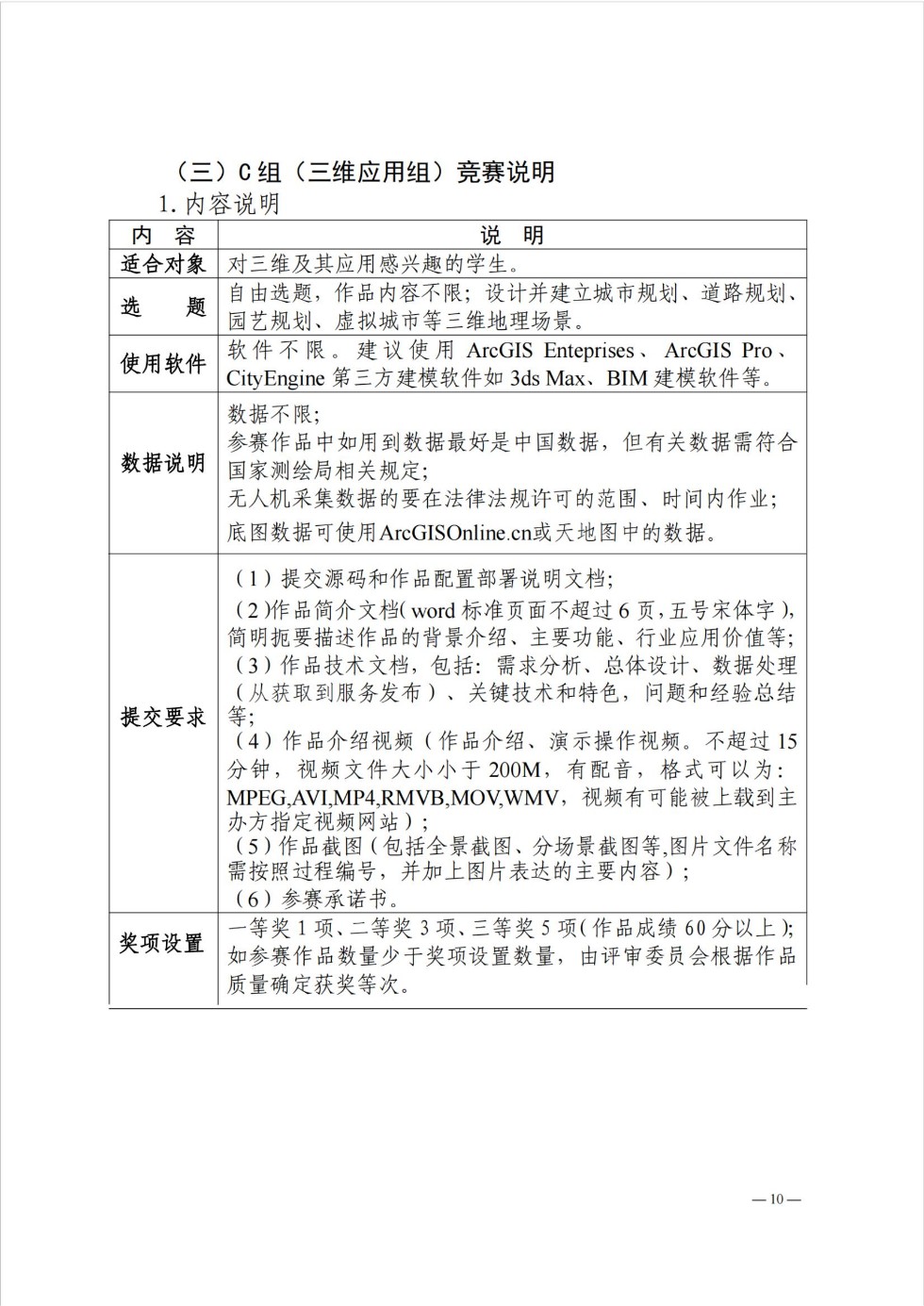 01纯图版_09.jpg