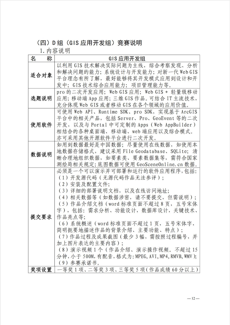 01纯图版_11.jpg