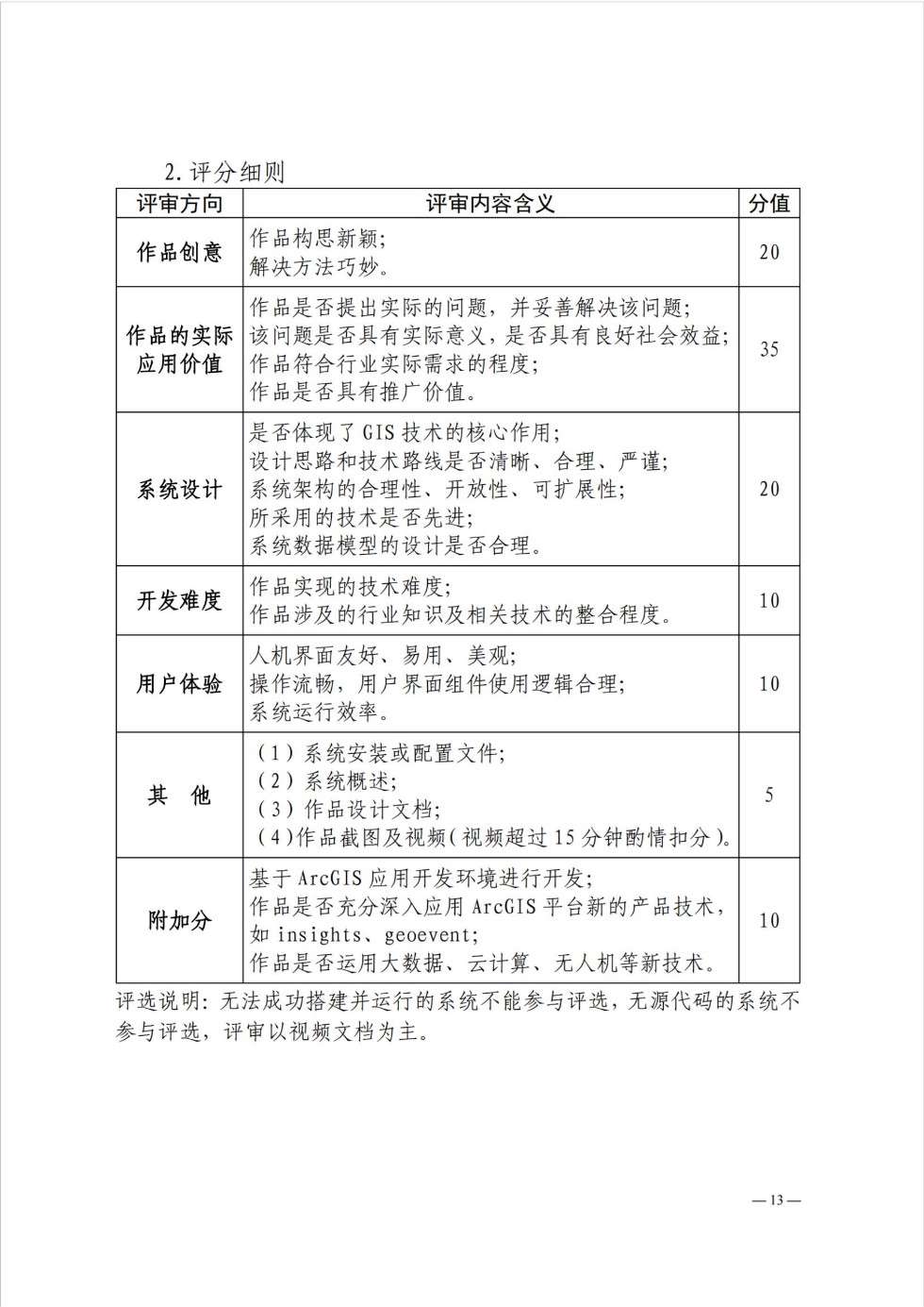 01纯图版_12.jpg