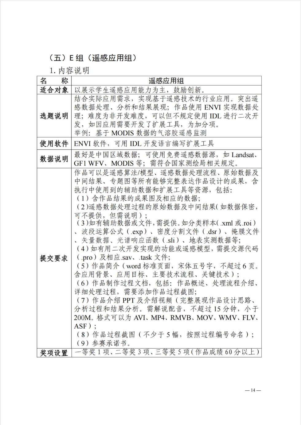 01纯图版_13.jpg