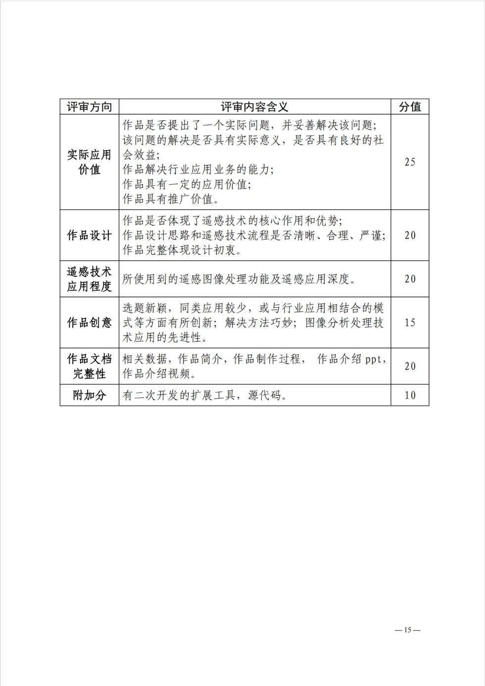 01纯图版_14.jpg
