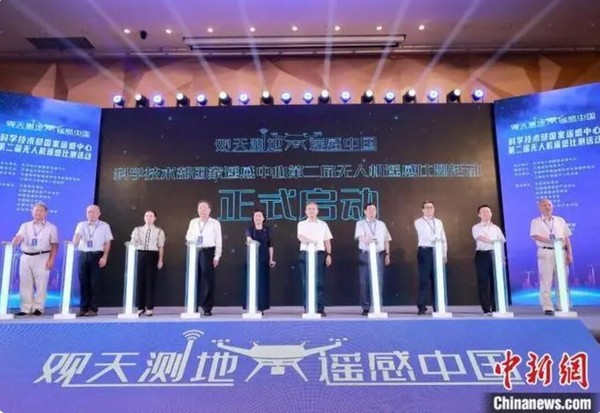 20230922171115 无人机助力遥感.jpg