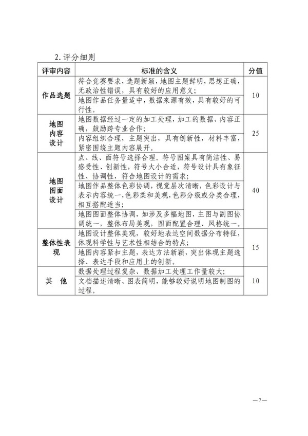纯图版_06.jpg