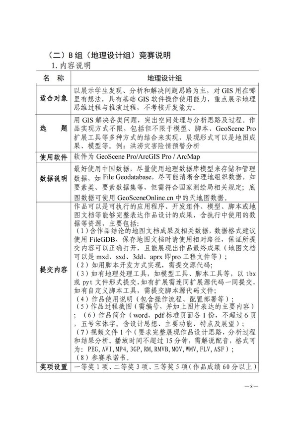 纯图版_07.jpg