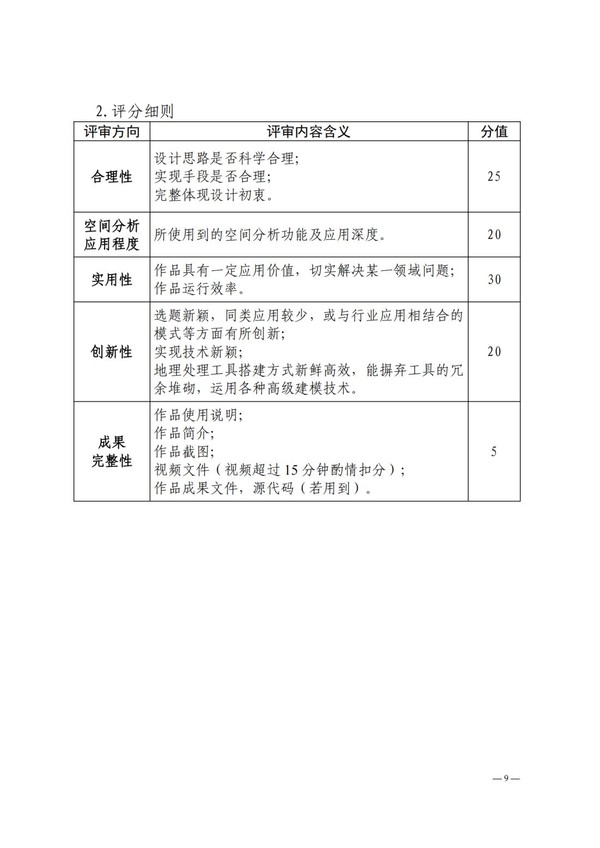 纯图版_08.jpg