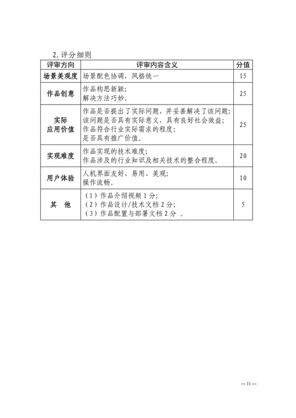 纯图版_10.jpg