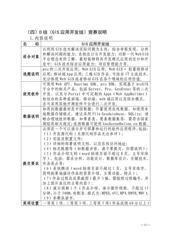 纯图版_11.jpg