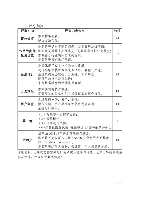 纯图版_12.jpg