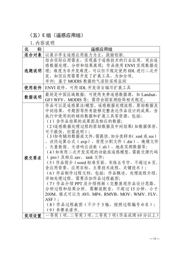 纯图版_13.jpg
