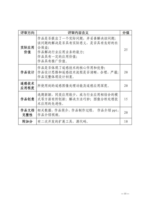 纯图版_14.jpg