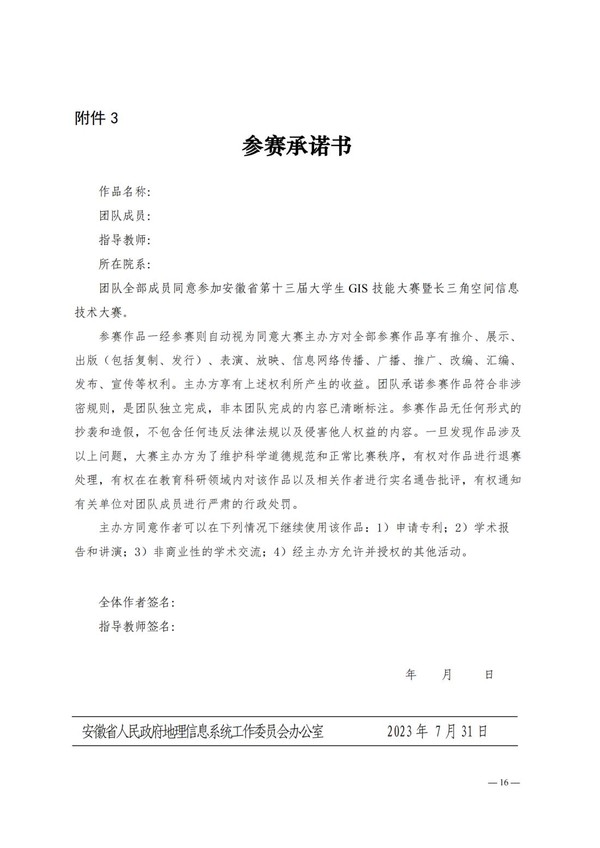 纯图版_15.jpg