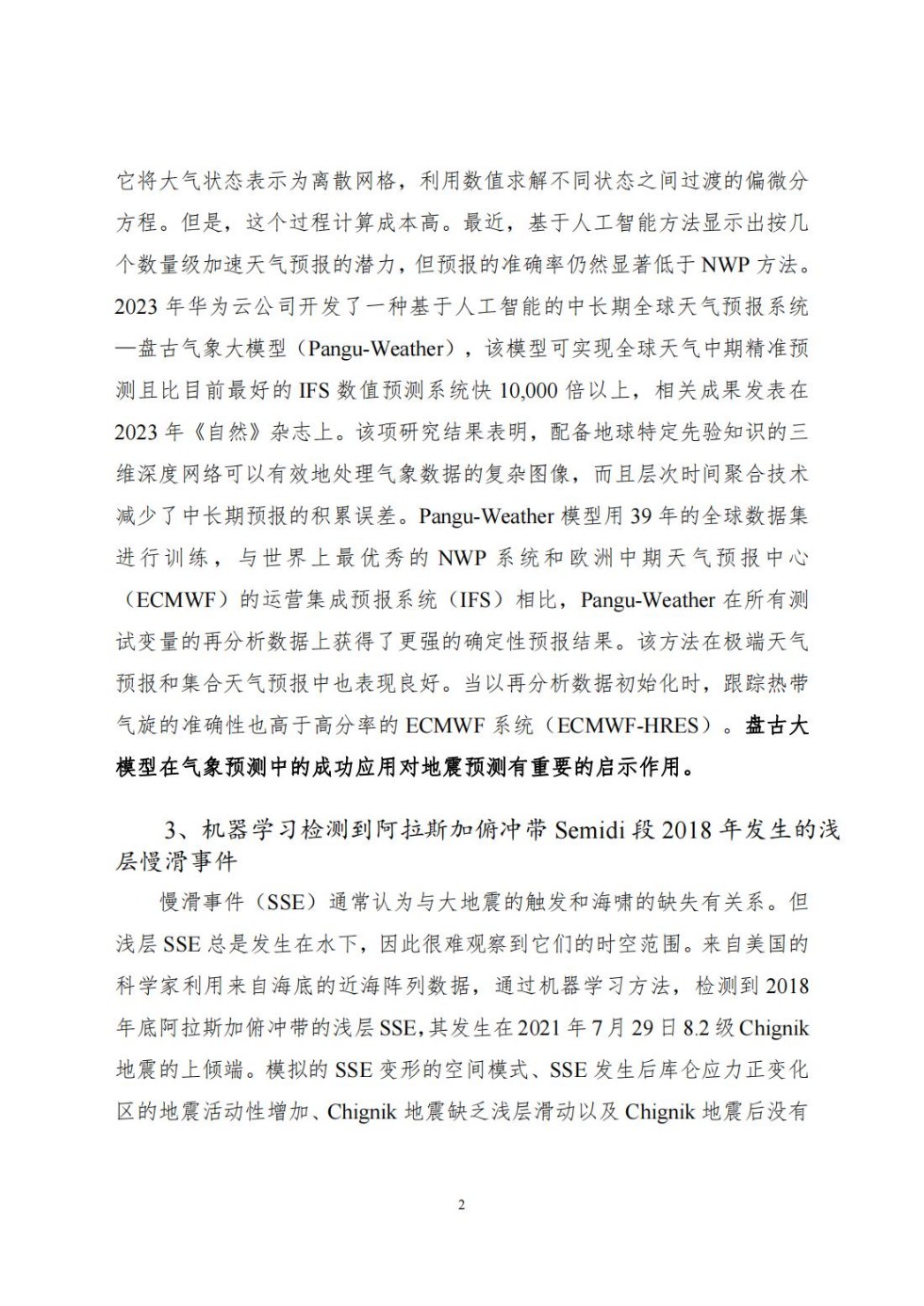 LCXLbhgA_01.jpg