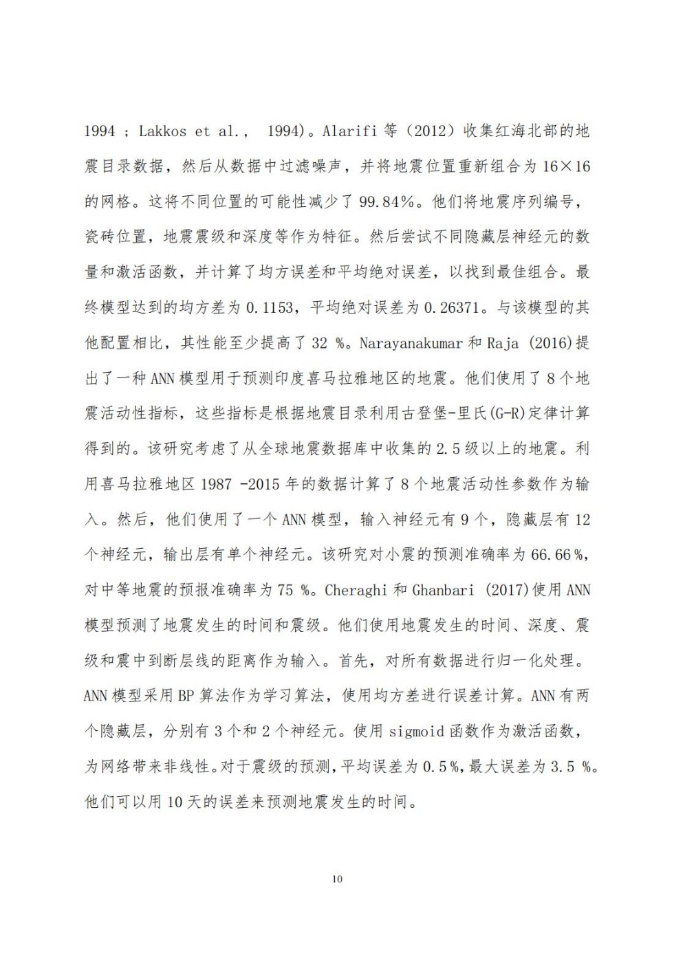 LCXLbhgA_09.jpg