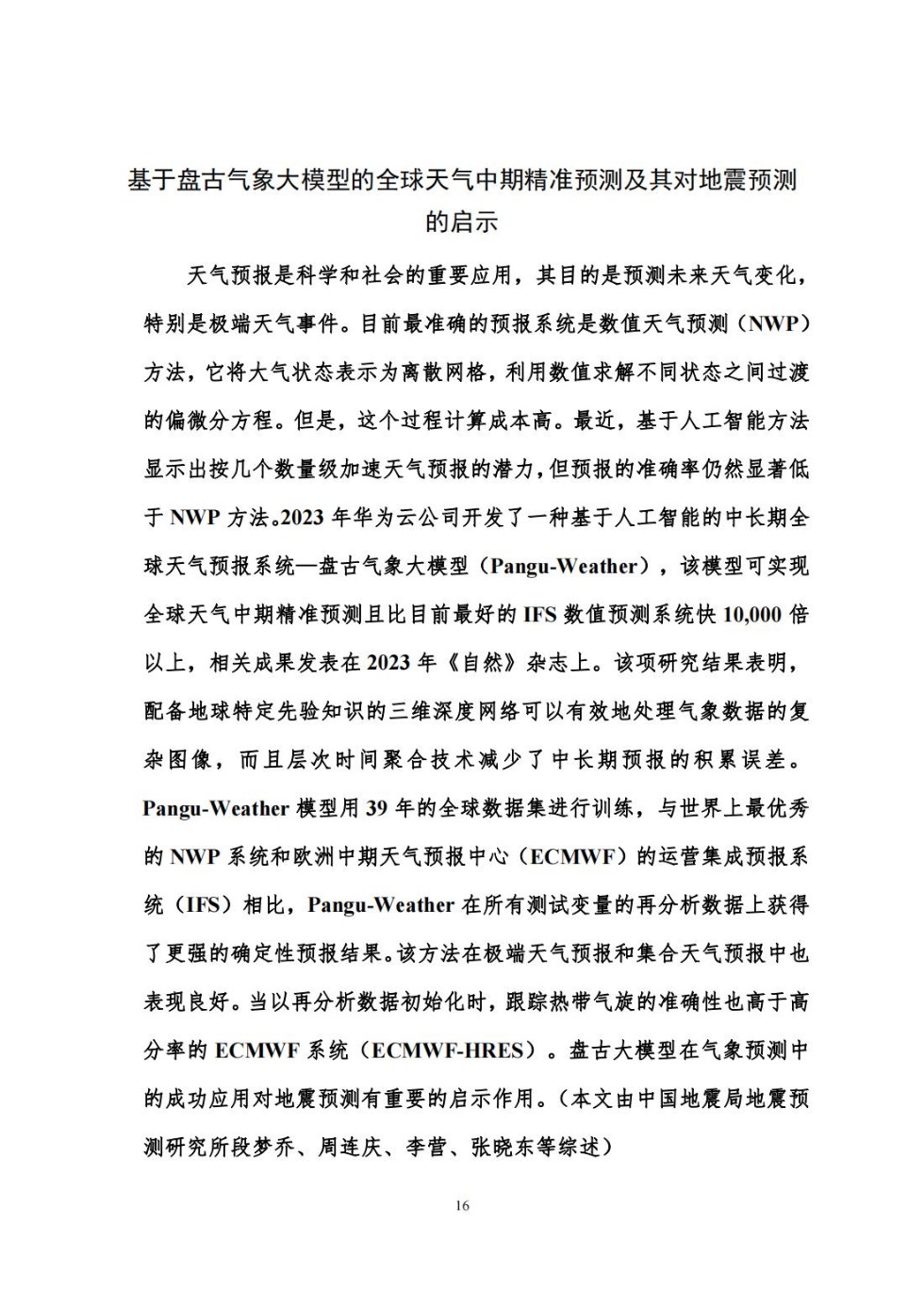 LCXLbhgA_15.jpg