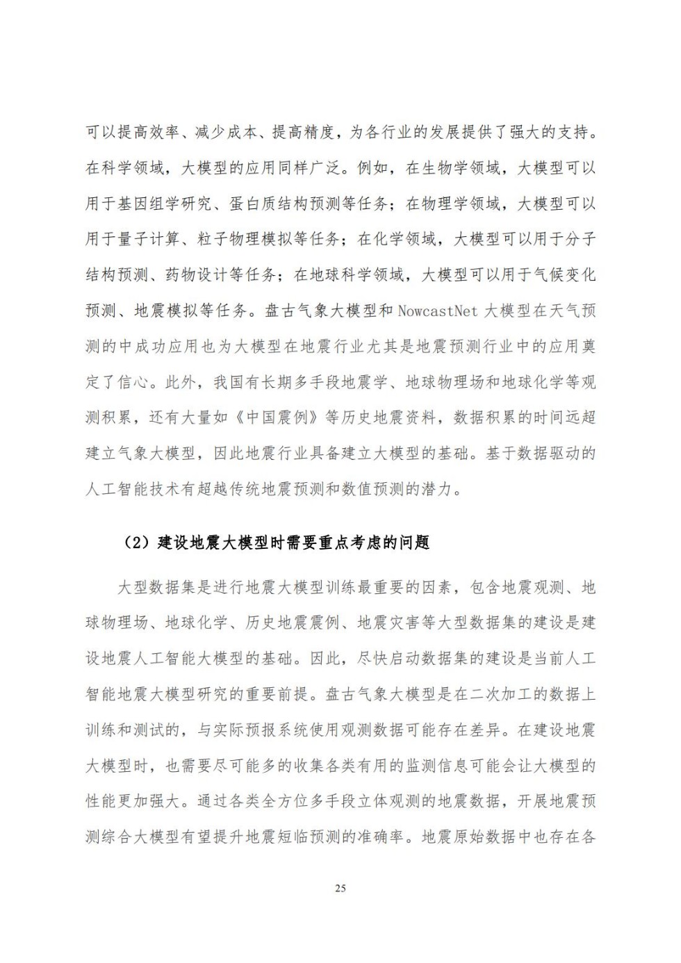 LCXLbhgA_24.jpg