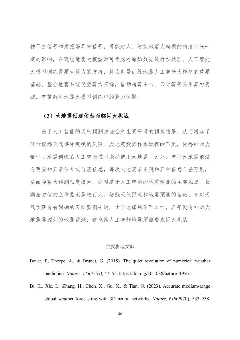 LCXLbhgA_25.jpg