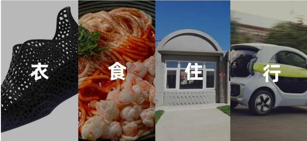 20231227 3D打印.jpg