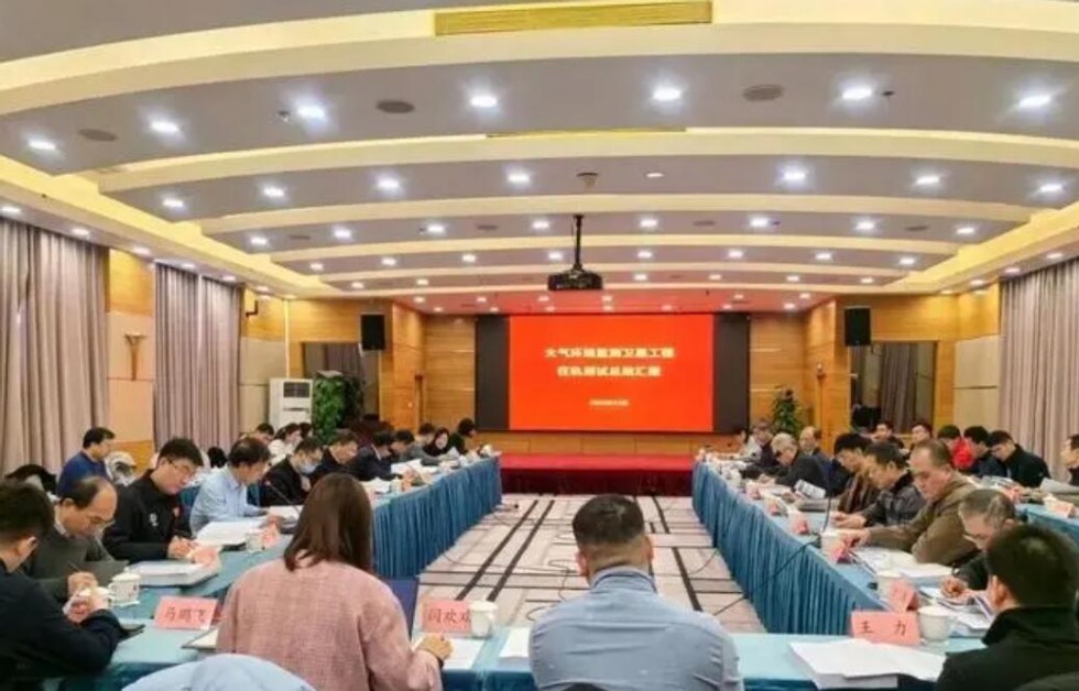 20240109 评审会现场 本文图片均为中国航天科技集团供图.jpg