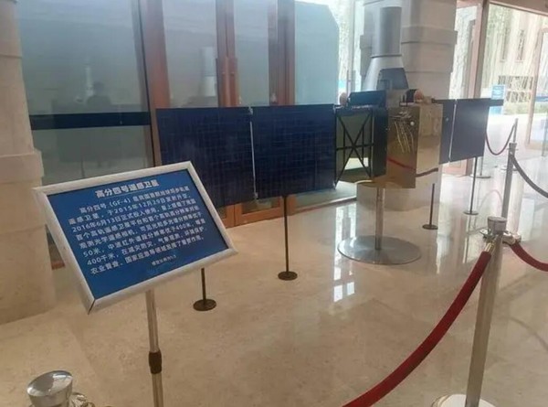 20240617 高分模型 02.jpg