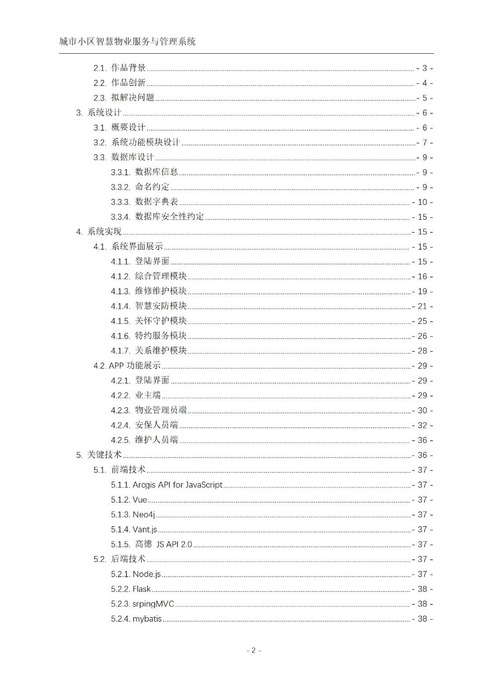 上传_02.jpg