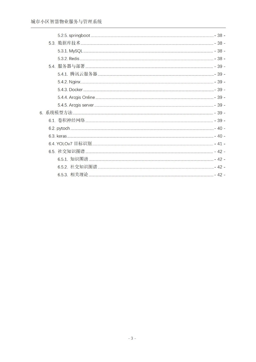 上传_03.jpg