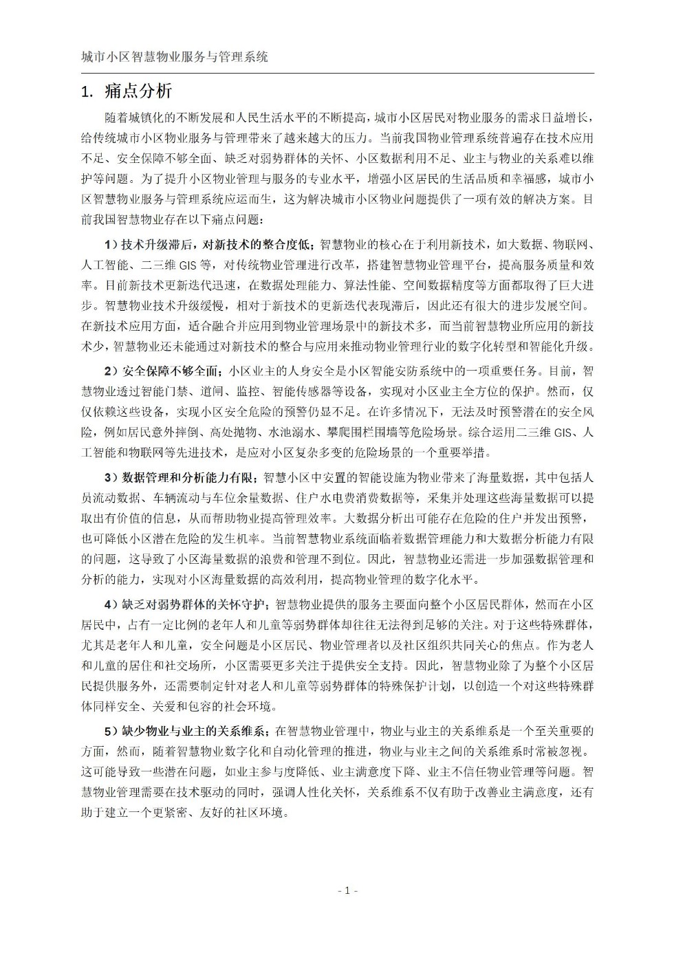 上传_04.jpg