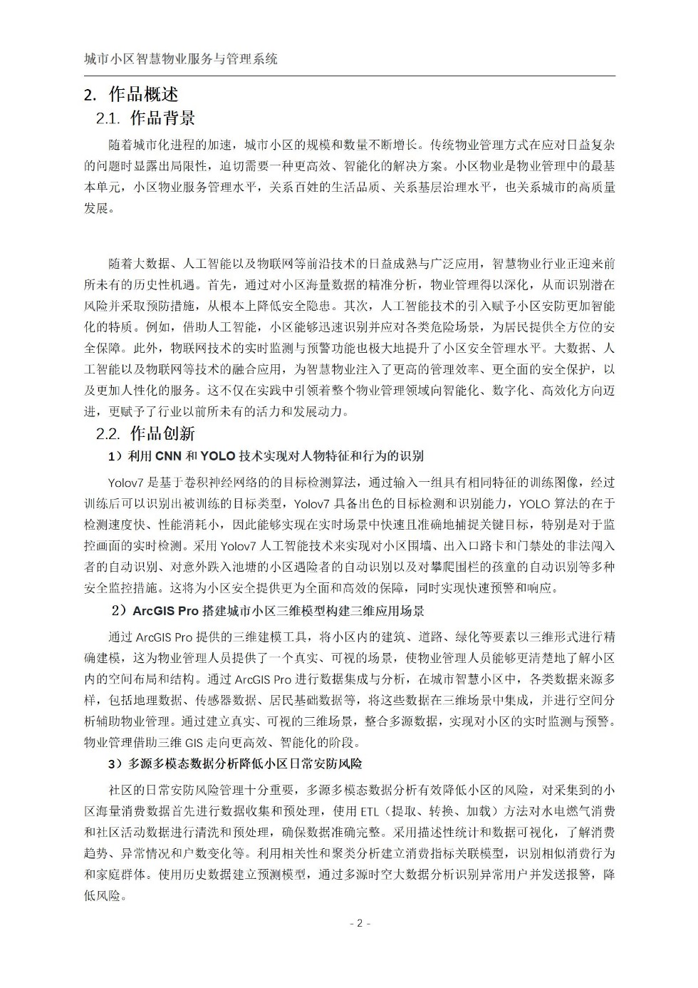 上传_05.jpg