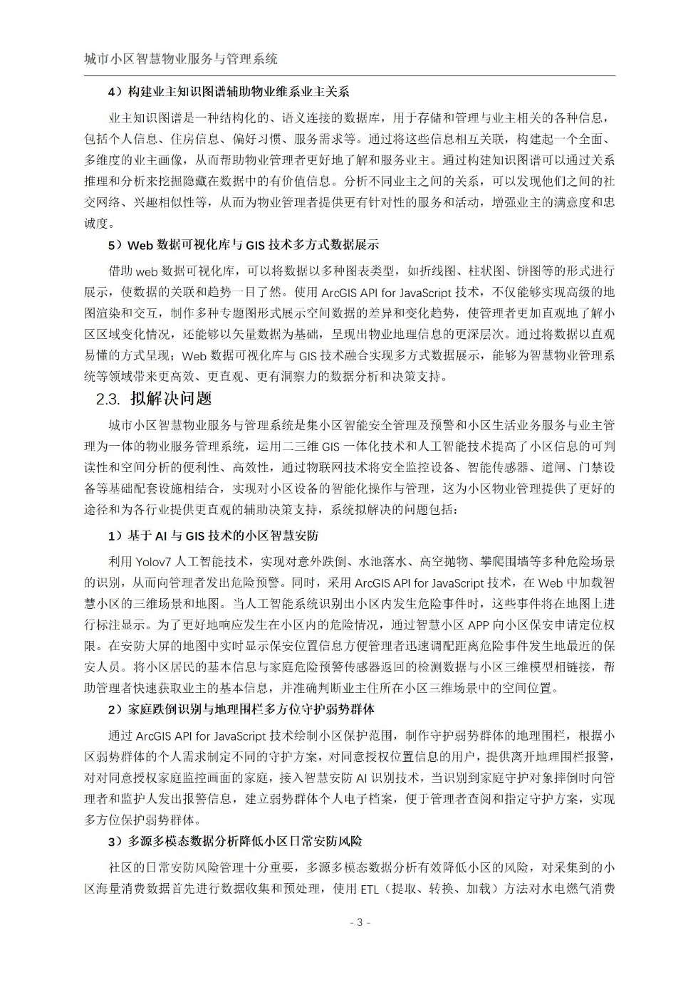 上传_06.jpg