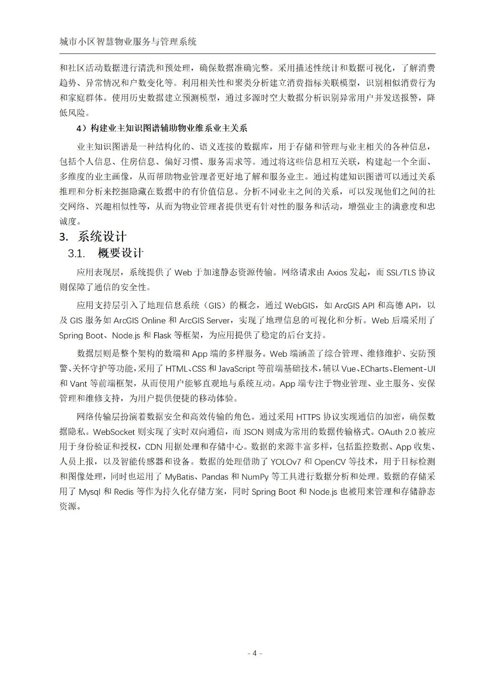 上传_07.jpg