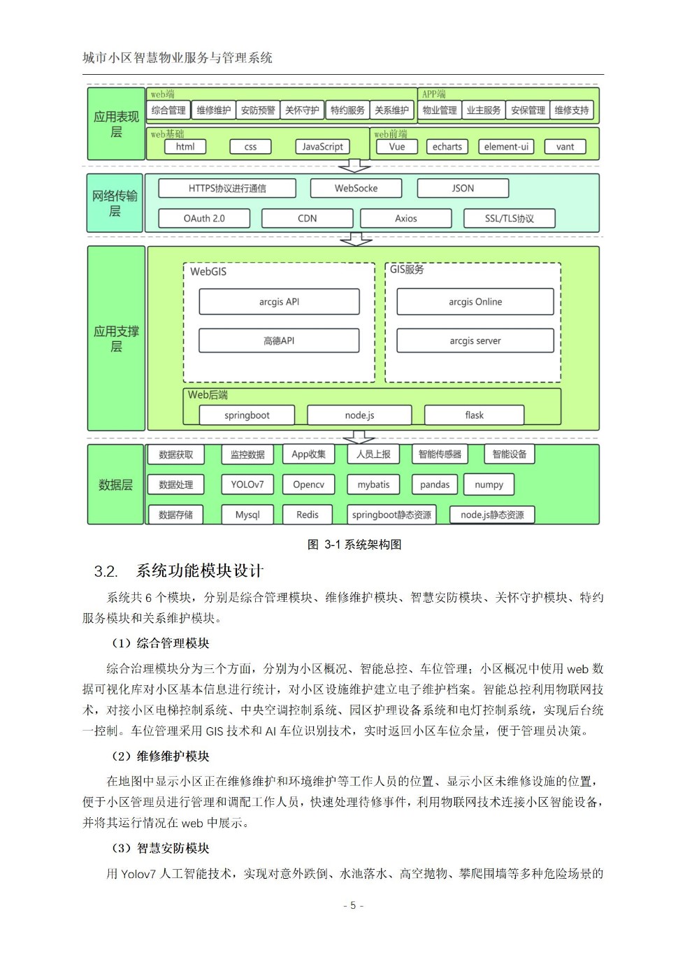 上传_08.jpg