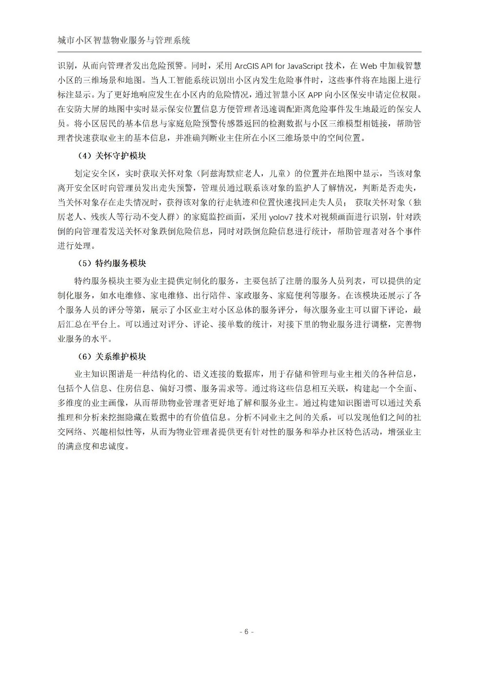 上传_09.jpg