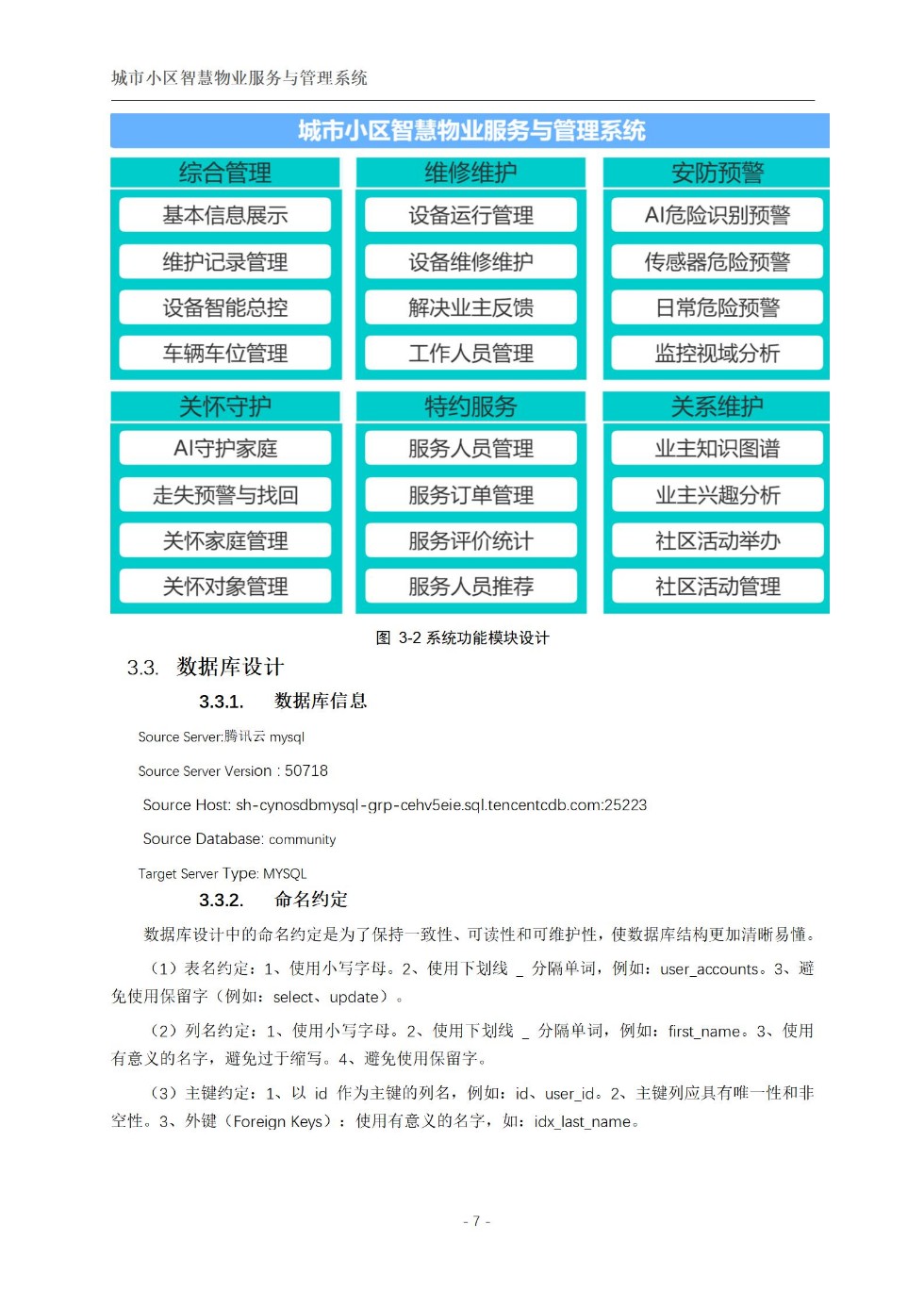 上传_10.jpg