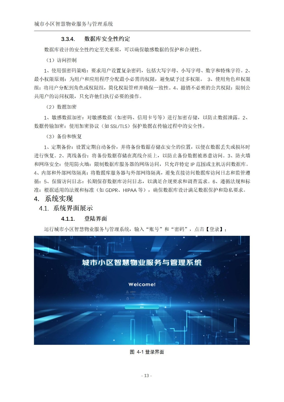 上传_16.jpg