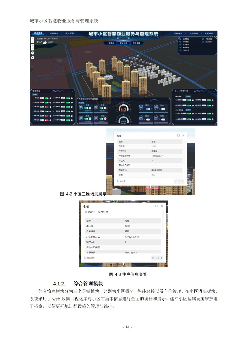 上传_17.jpg