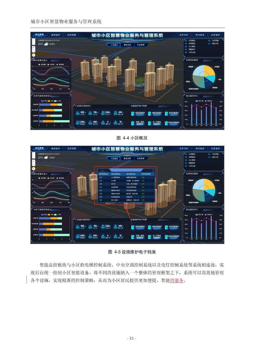 上传_18.jpg