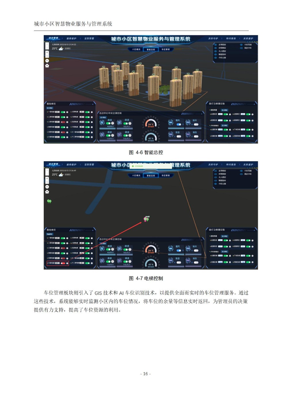 上传_19.jpg