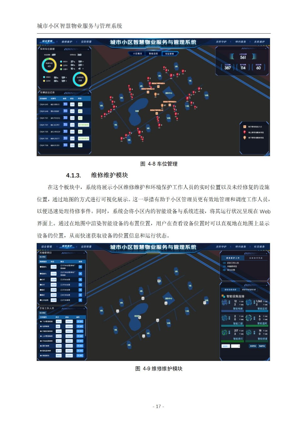 上传_20.jpg