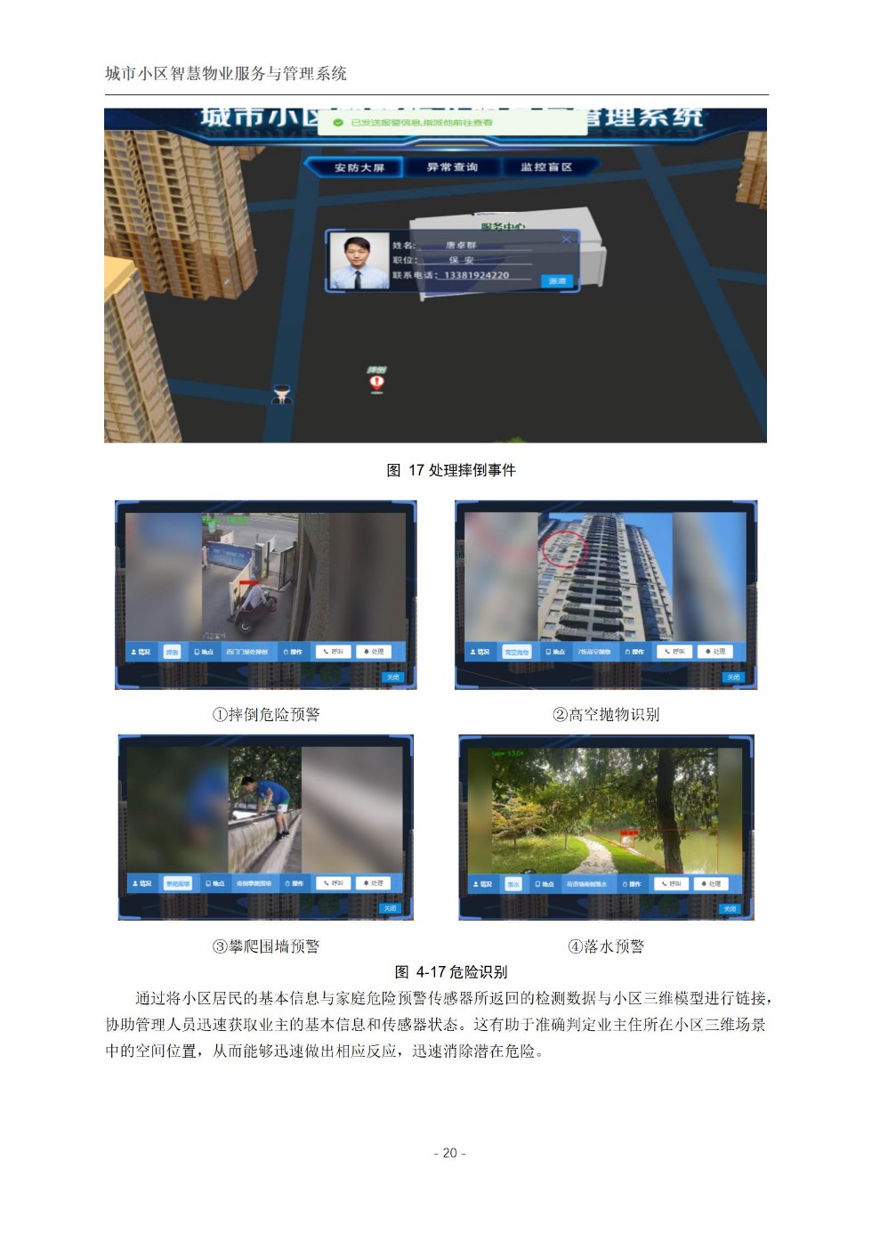 上传_23.jpg