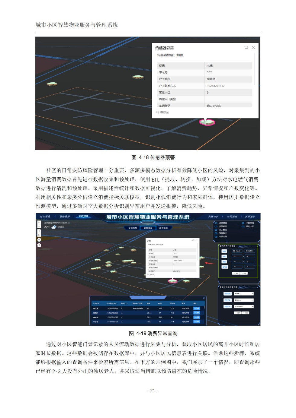 上传_24.jpg