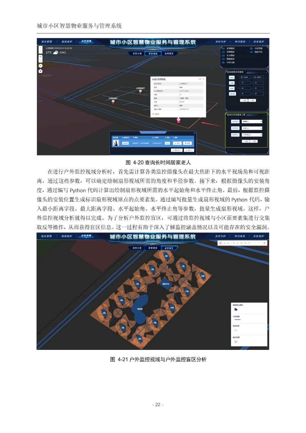 上传_25.jpg