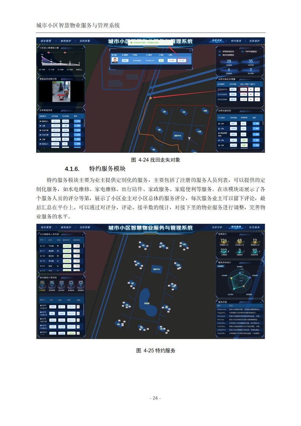 上传_27.jpg