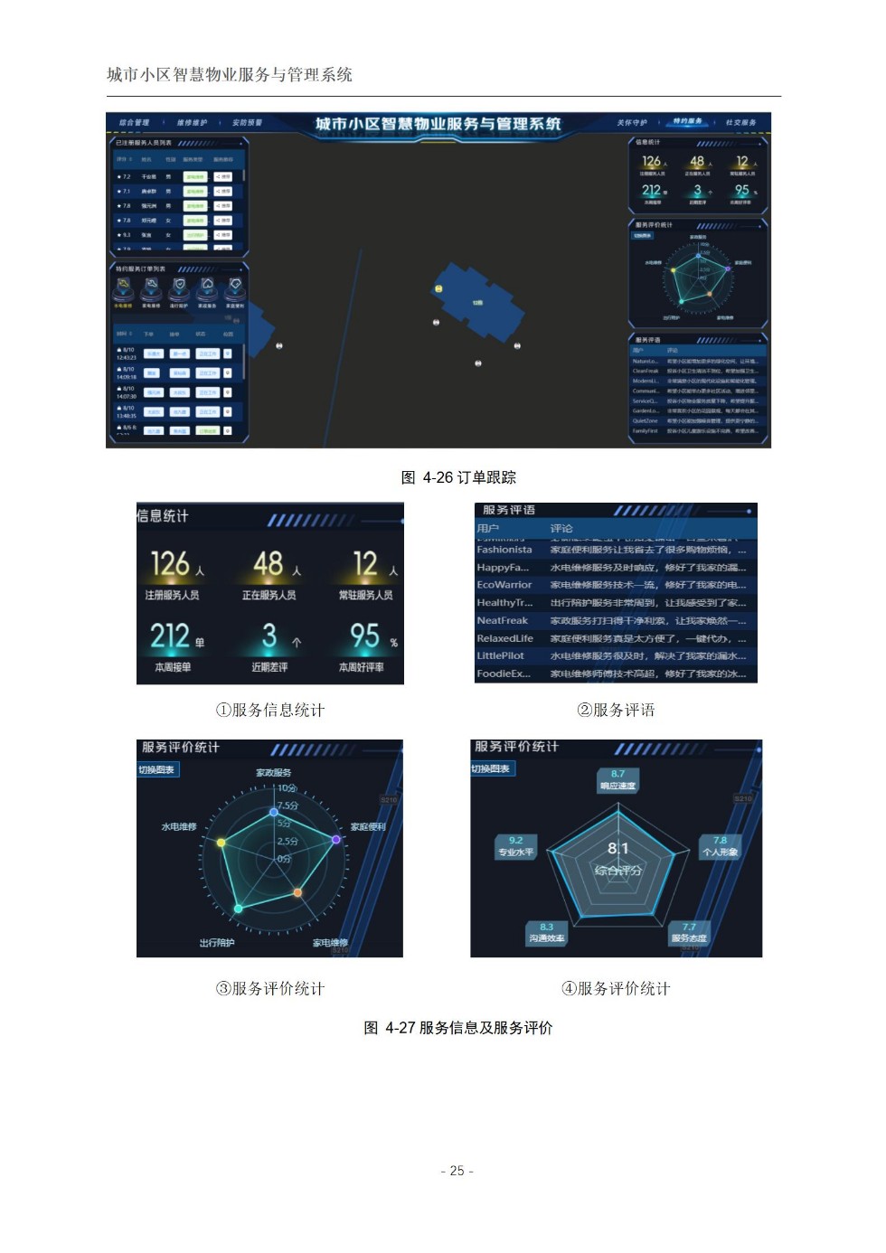 上传_28.jpg