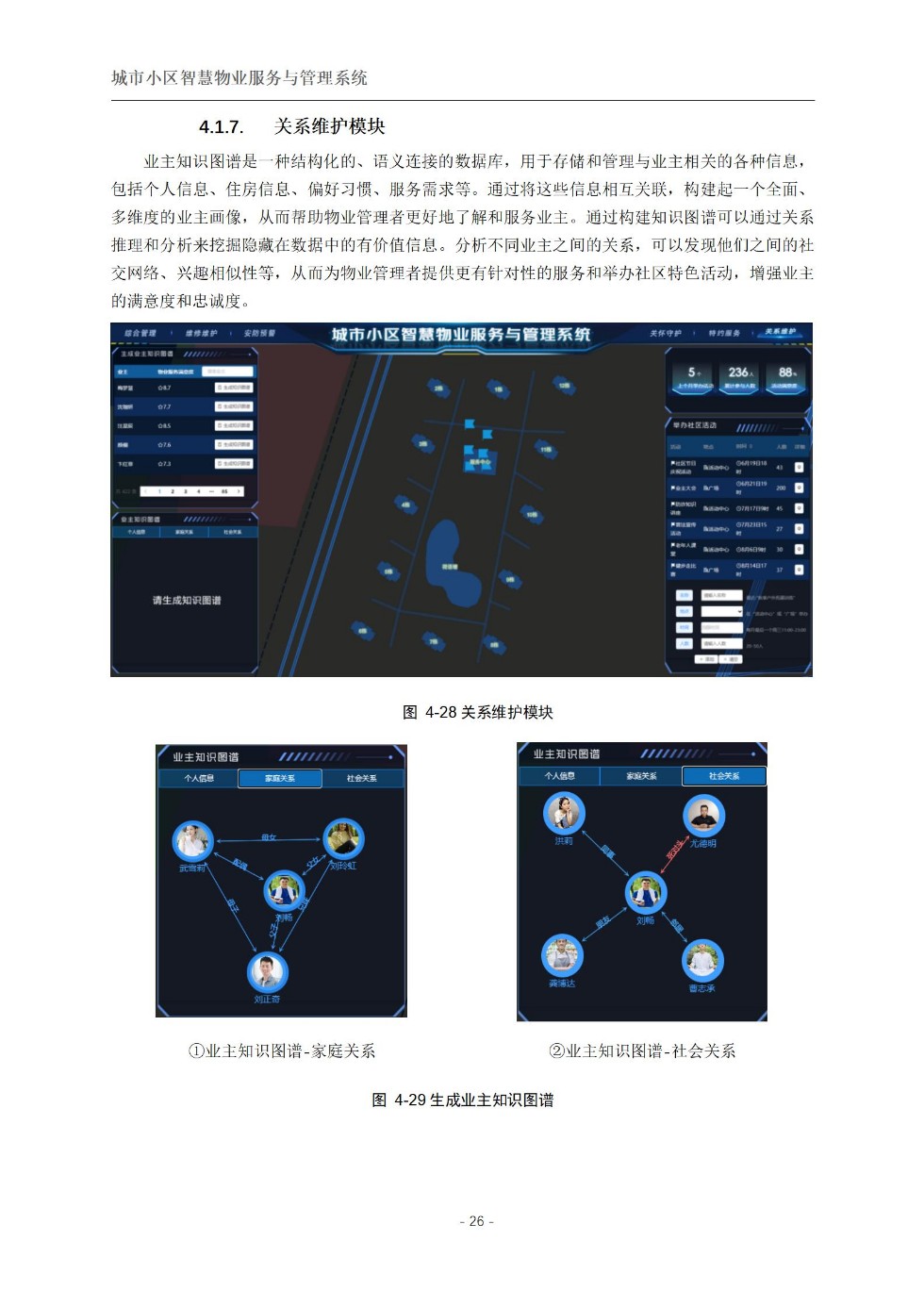 上传_29.jpg
