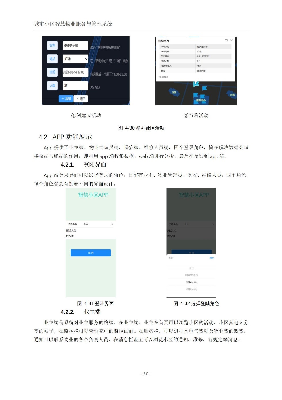 上传_30.jpg