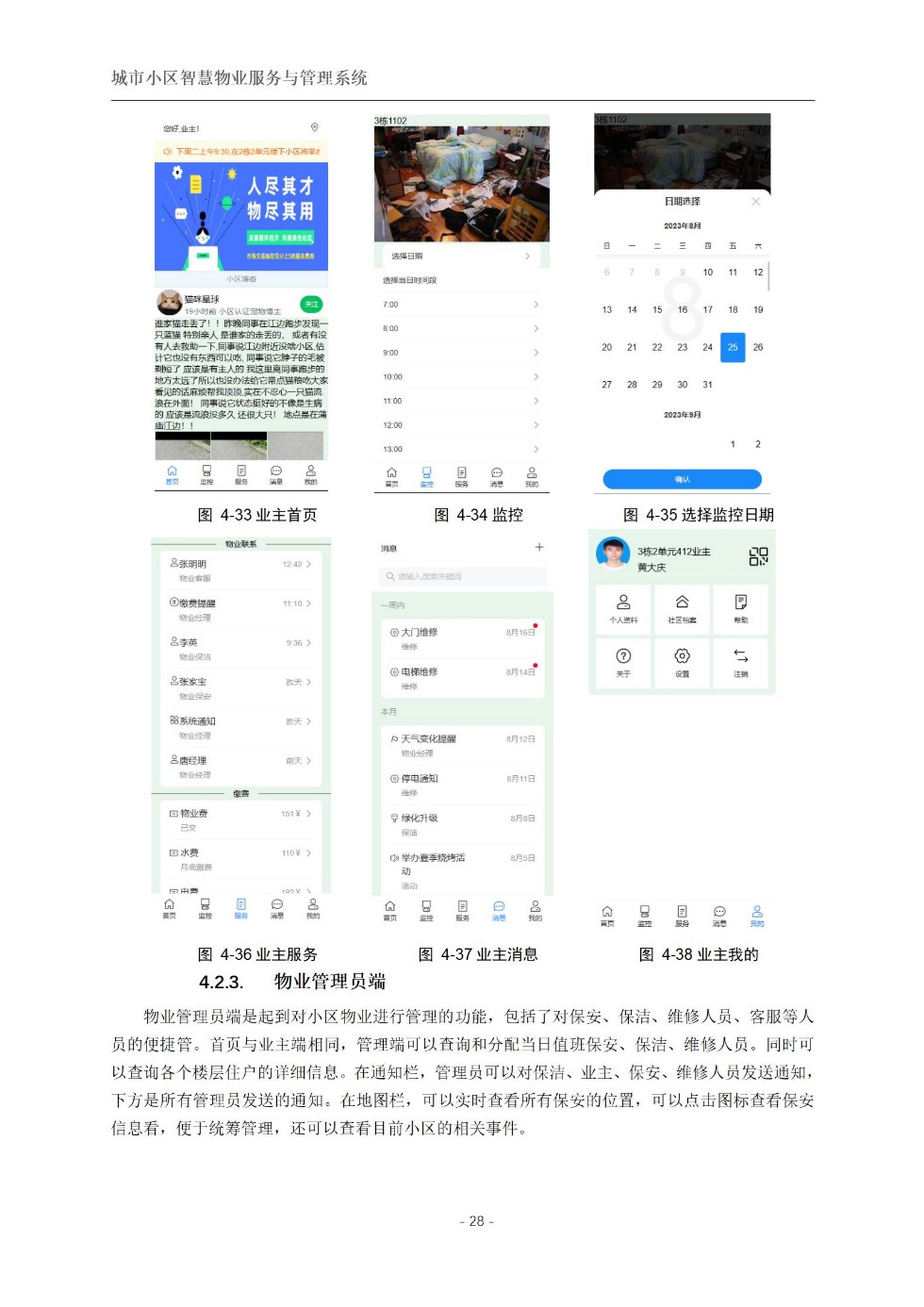 上传_31.jpg