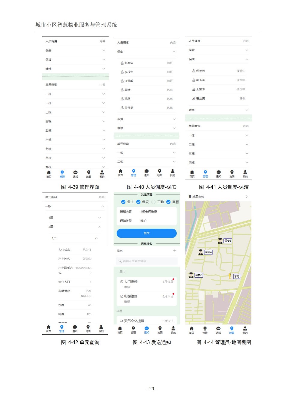 上传_32.jpg