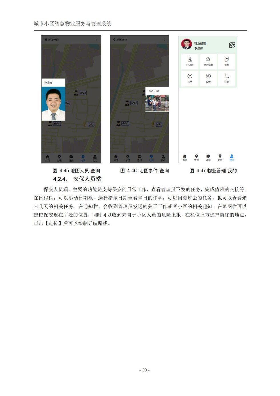 上传_33.jpg