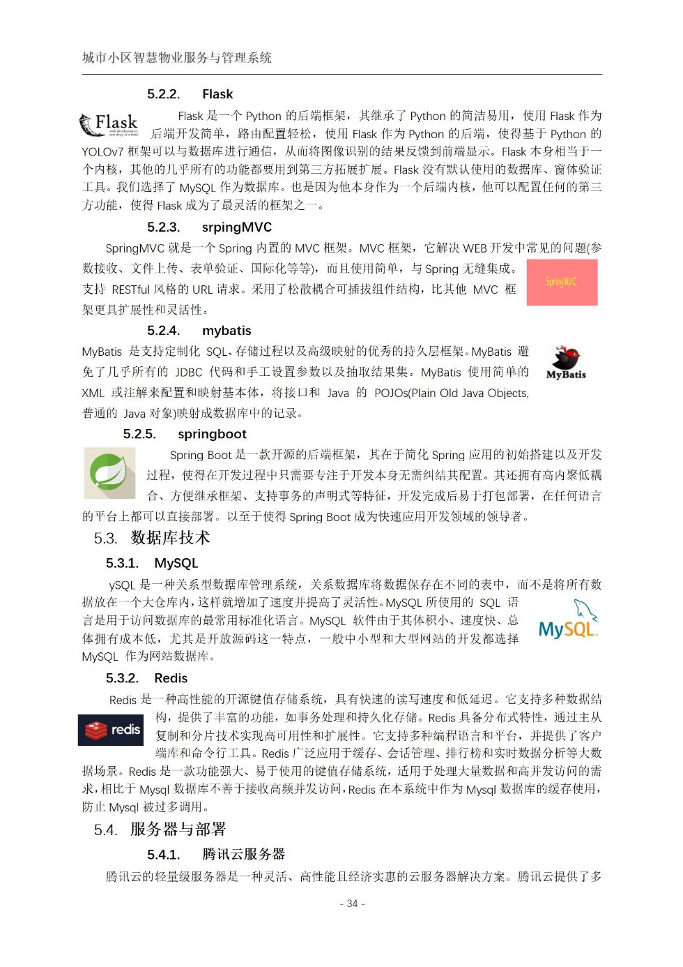上传_37.jpg
