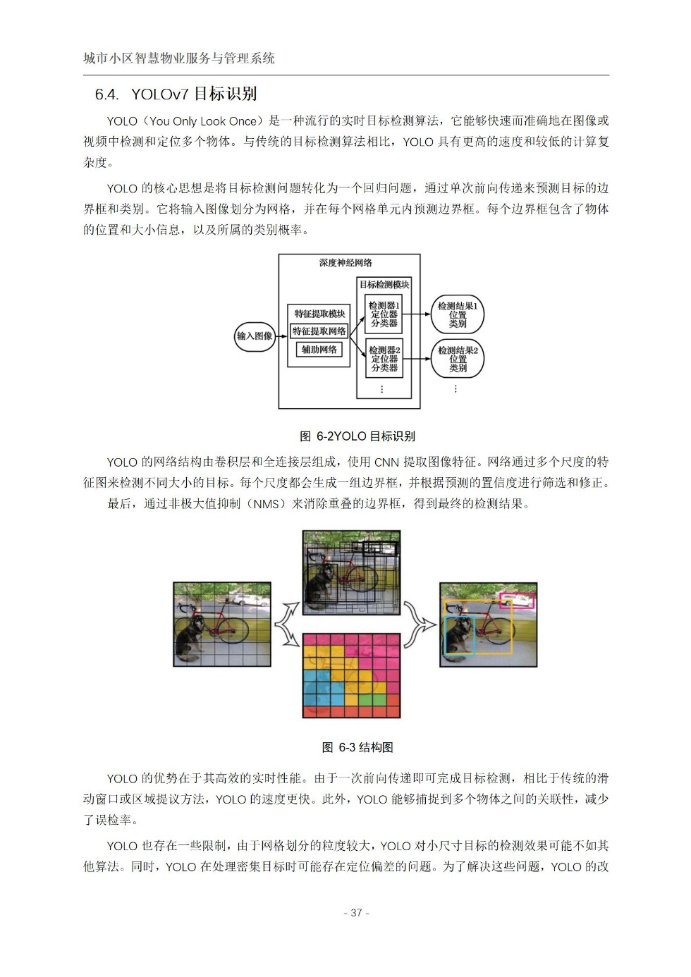上传_40.jpg