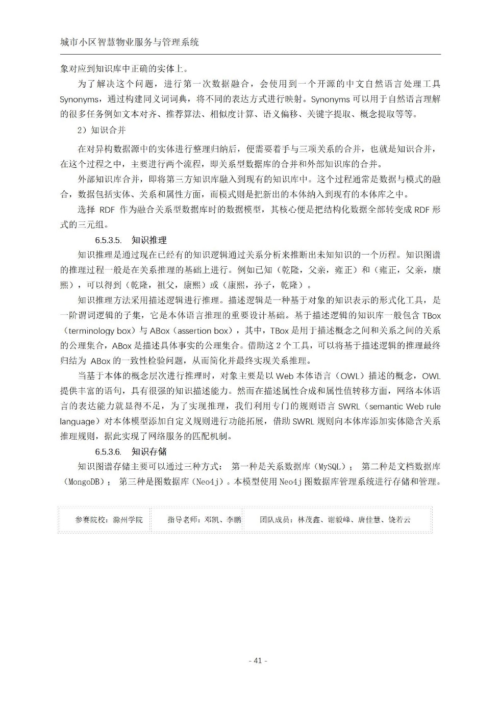 上传_44.jpg
